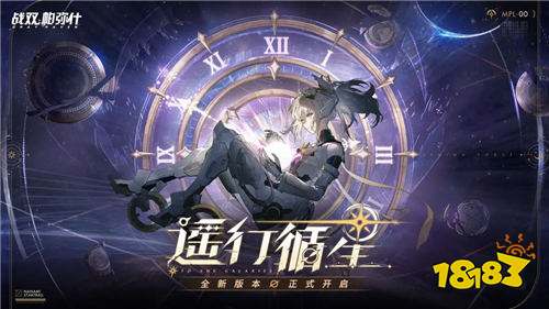 战双帕弥什哪些配队比较好用 最实用的战双帕弥什队伍教学