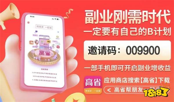 2024十大良心赚钱软件有哪些?(真实可靠的赚钱软件排行榜前十名推荐)