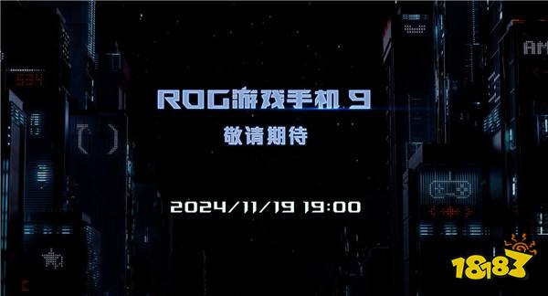 光显矩阵屏Pro Max版？ROG9全新海报亮点解析