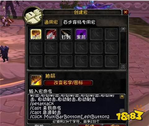魔獸世界wlk生存獵一鍵輸出宏是什么 wlk生存獵一鍵輸出宏介紹