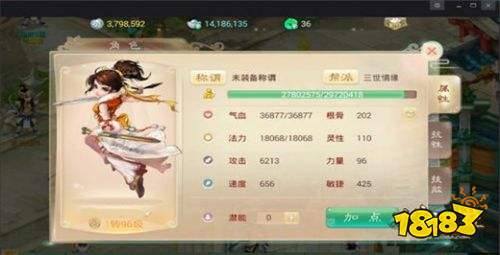 大话西游手游安卓版客户端