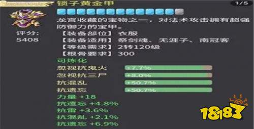 大话西游手游安卓版客户端