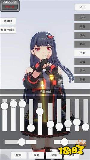 手辦模特全部服飾下載