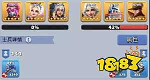 口袋奇兵單機版下載