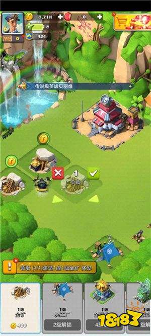 口袋奇兵單機版下載