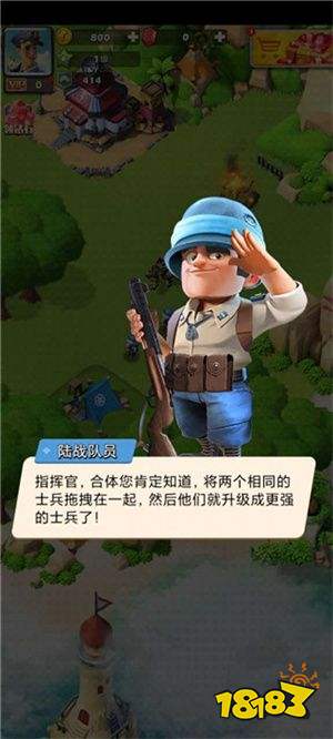 口袋奇兵单机版下载