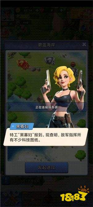 口袋奇兵單機版下載