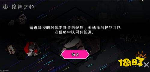 地牢小队内置菜单全解锁最新版