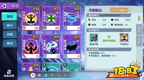 火柴人无限无限钻石最新版下载