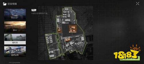 萤火突击国际服下载2024