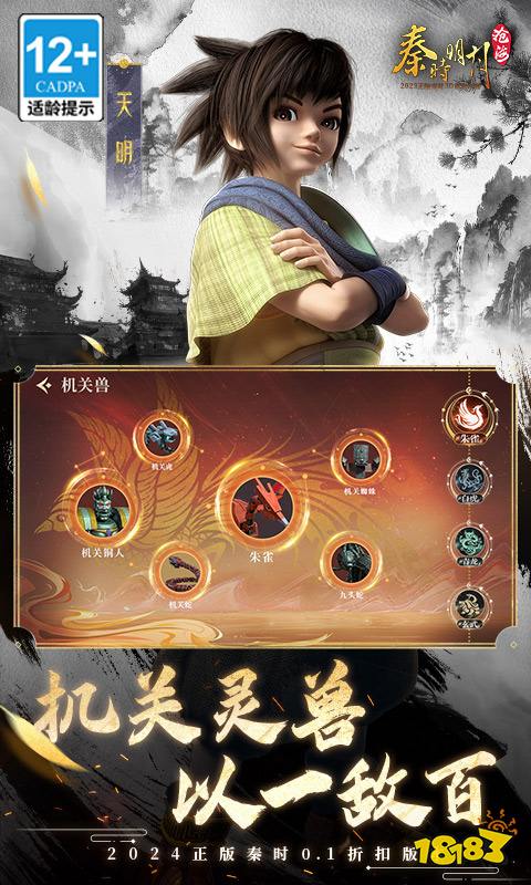 画面效果最好的页游有哪些 2024流行的高画质页游合集