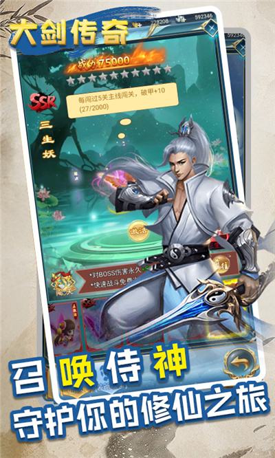 有什么网页游戏推荐 大型网页游戏推荐2024