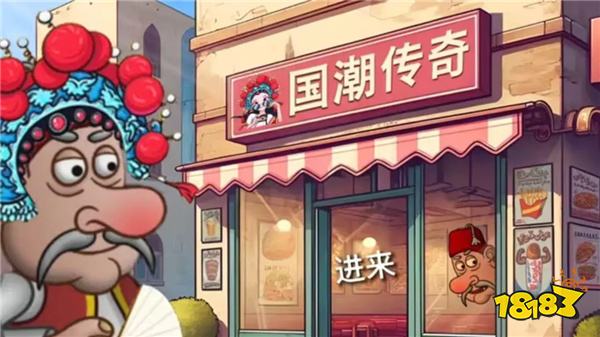 国潮沙威玛PC电脑端能玩吗 国潮沙威玛PC电脑端玩法教程