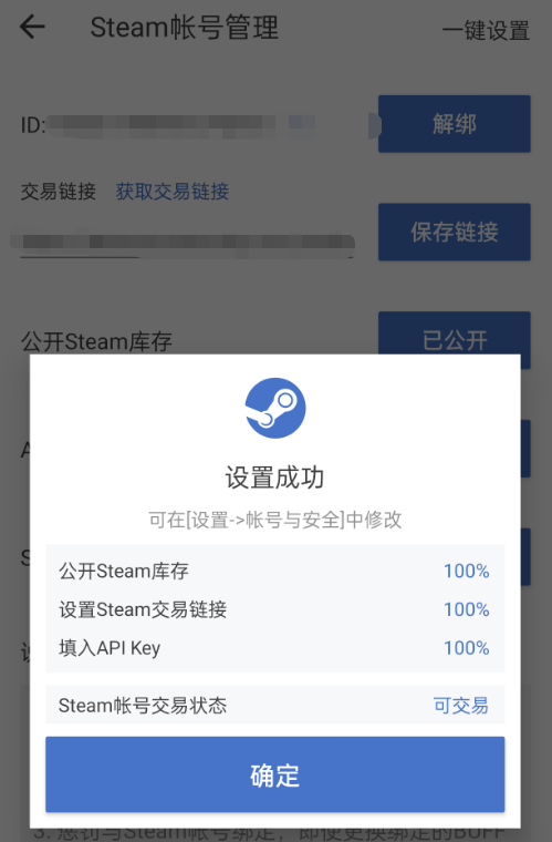 交易中的風(fēng)險(xiǎn)和預(yù)防