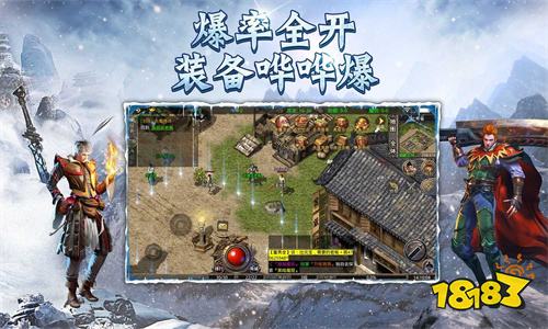 冰雪单职业神途正版v1.80