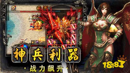 天王神途最新手游下载