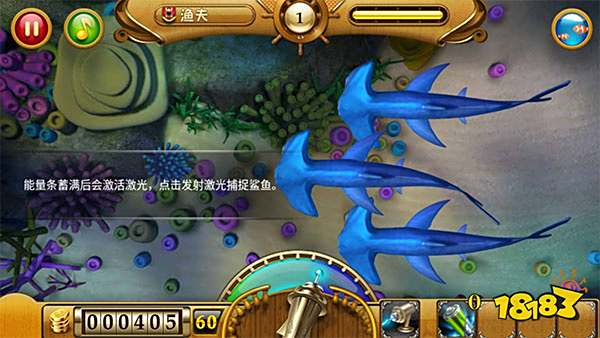 捕鱼达人土豪金经典版