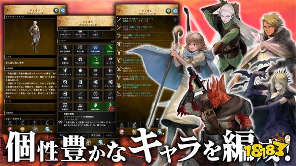 放置RPG《Artesnaut》安卓版11月2日推出