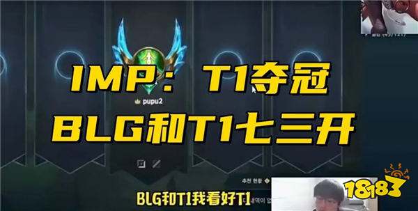 国内刀撸矛盾爆发！DOTA选手公开吊唁BLG输：无法采取全华班夺冠！
