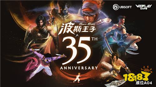 2024 WePlay文化展正式开票！