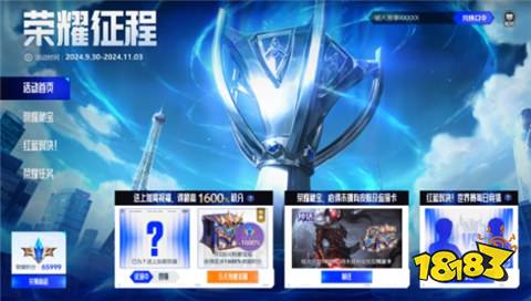 LOL最新活動口令碼是什么 英雄聯盟最新活動口令碼匯總大全