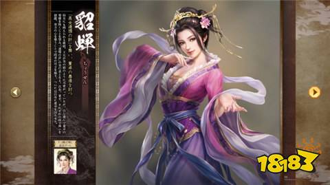 三國志8重制版武將圖像怎么保存 三國志8重制版武將圖像設置方法