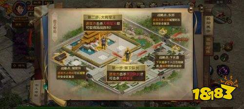 原始征途小米版下载