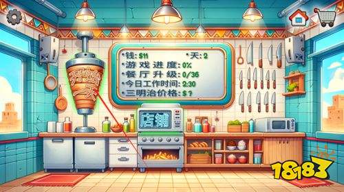 沙威玛传奇中国版无限金币