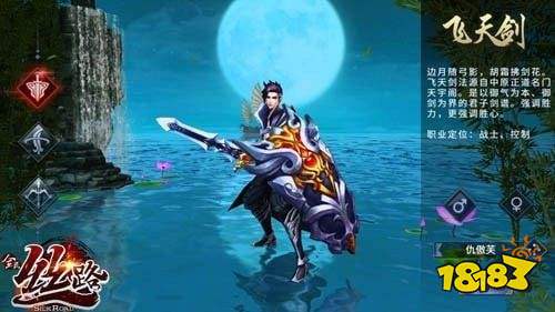 西域風(fēng)云無限資源版下載