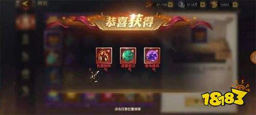少年三國志懷舊服下載
