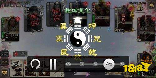 三國殺移動版百度渠道服下載