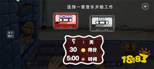 我的小小餐厅沙威餐厅传奇游戏下载