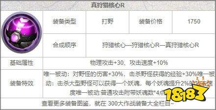 300大作战官方正版下载