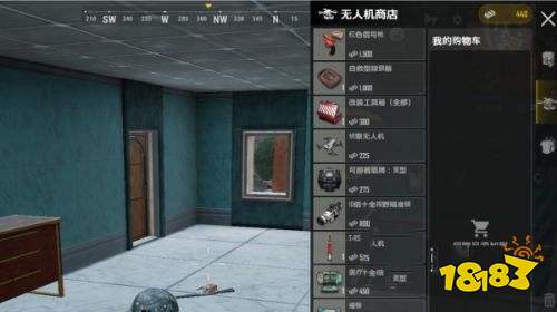 PUBGNEWSTATE国际服下载