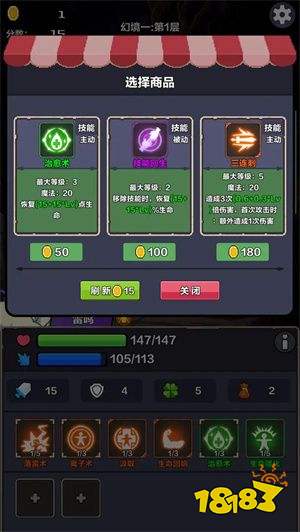 幻境深渊内置菜单下载