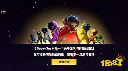 太空殺應用寶渠道服下載