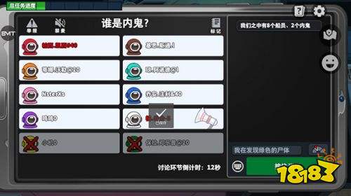 太空殺應用寶渠道服下載