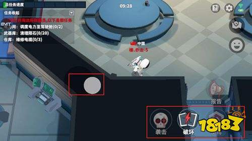 太空殺應用寶渠道服下載