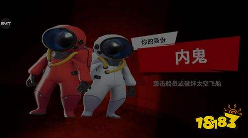 太空殺應用寶渠道服下載