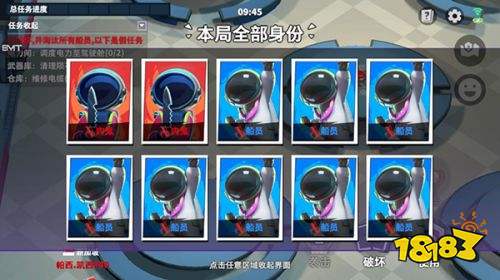 太空殺應用寶渠道服下載