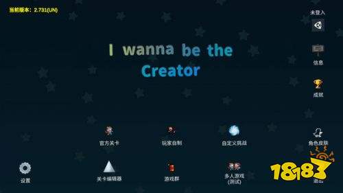 我想成為創(chuàng)造者官方正版下載
