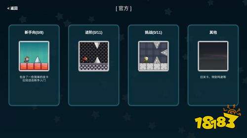 我想成為創(chuàng)造者官方正版下載