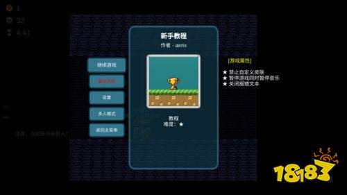 我想成為創(chuàng)造者官方正版下載