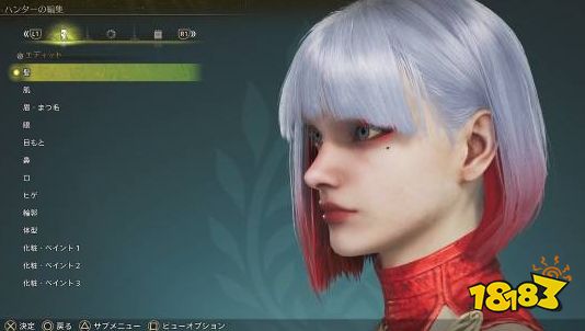 经典环节!《怪物猎人:荒野》捏脸越发抽象,桐生、杰森莫玛、奥特曼都来?