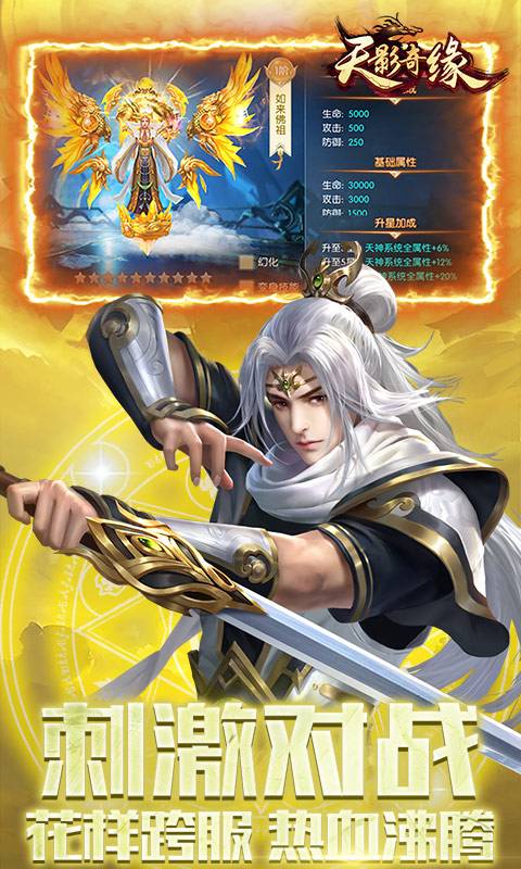 2024好玩的最大仙侠游戏有哪些 口碑好的仙侠手游分享