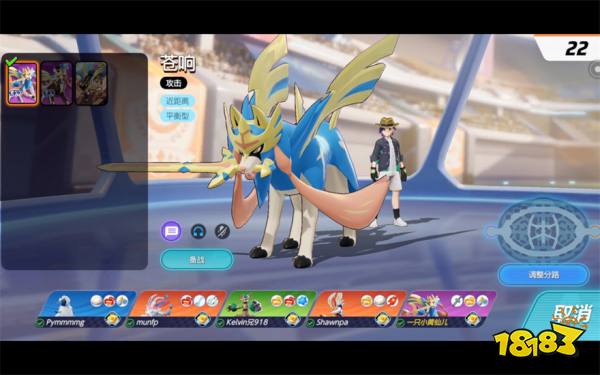 宝可梦大集结游戏昵称大全 宝可梦大集结搞笑名字汇总