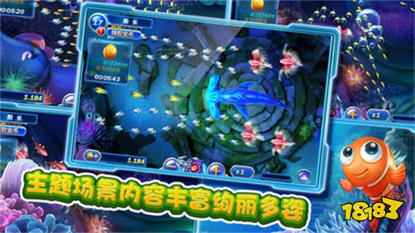 捕魚達人2單機版官方正版