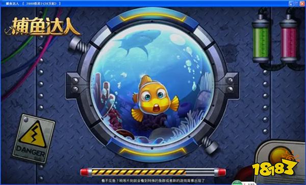 捕魚達人夏季版v6.1.7