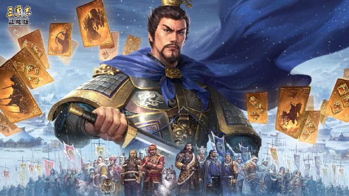 三国志战略版pk赛季最强阵容搭配 PK赛季强势阵容大全