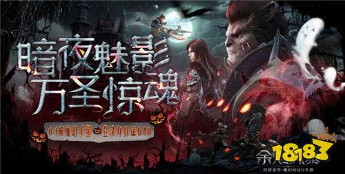 3A級畫質魔幻動作手游排行榜 帶GM工具上線送神級時裝的魔幻手游推薦